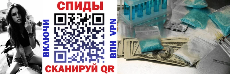 Купить  Сосногорск  АМФЕТАМИН VHQ 