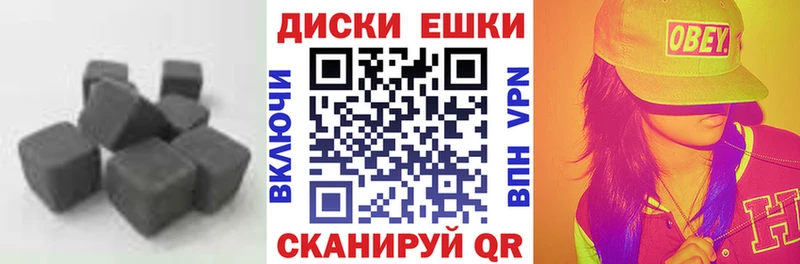 Экстази диски  Купить закладки  Сосногорск 
