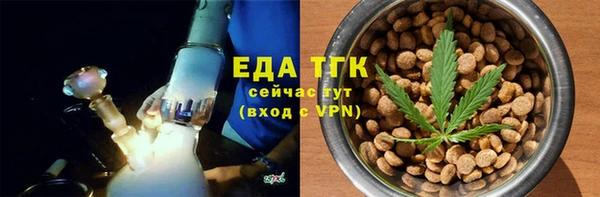 гашишное масло Алексин