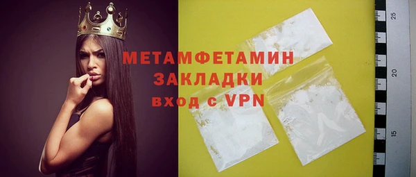 скорость mdpv Алзамай
