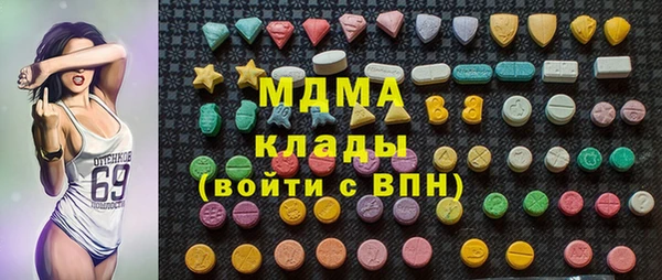 спайс Балахна