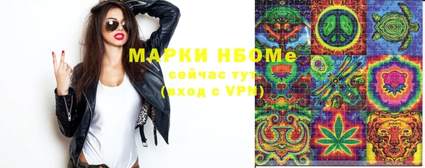 гашишное масло Алексин