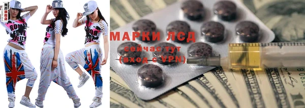 таблы Армянск