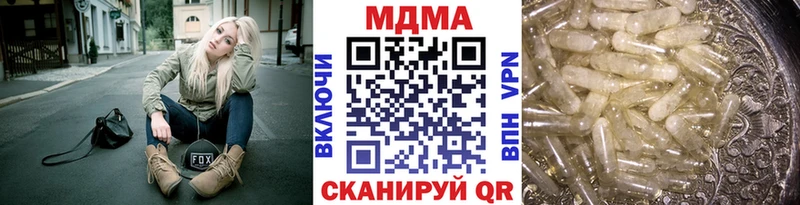 MDMA молли  Купить где  Сосногорск 