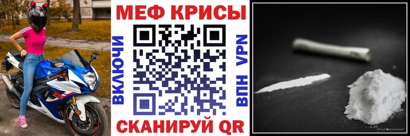 Мефедрон мука  Купить  Сосногорск 