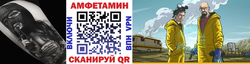 Первитин кристалл  Купить  Сосногорск 