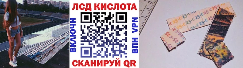 Марки NBOMe 1,8мг  Купить закладки  Сосногорск 