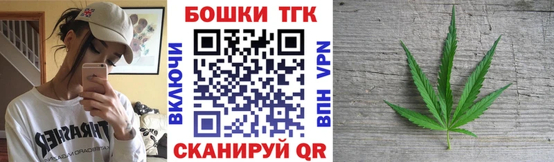 Каннабис OG Kush  Купить где  Сосногорск 
